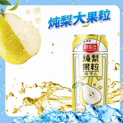 haoyiduo 好益多 果肉果汁饮料 炖梨果粒果汁 490ml*5罐