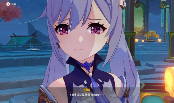 apexgenshinimpact原神刻晴霆霓快雨ver17手办