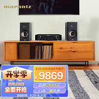 marantz 马兰士 PM6007+R200HiRes高保真家庭音响