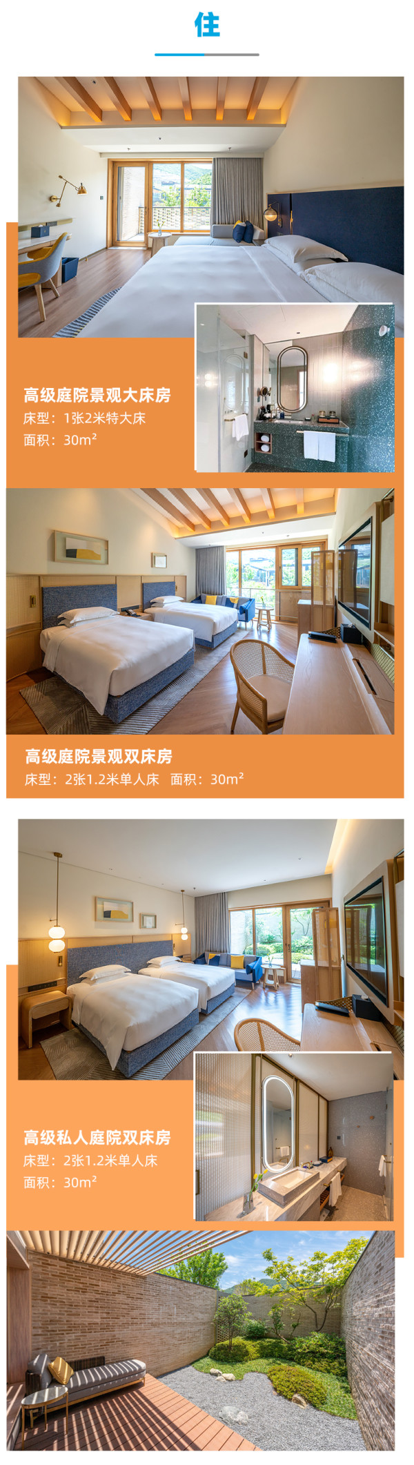 含SNP,难得的携宠不加价套餐!南京园博园voco酒店 高级双床私人庭院1晚套餐(含双早+可携爱宠1只)