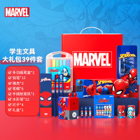 Disney 迪士尼 E0339A 漫威文具套装 39件套