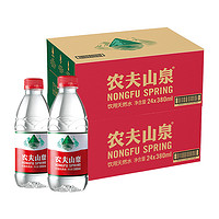 NONGFU SPRING 农夫山泉 饮用天然水 380ml*24瓶*2箱