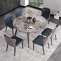 BULAI 布赖 岩板餐桌椅组合现代简约家用小户型轻奢 1.30米伸缩餐桌 1桌4椅（蝴蝶椅）