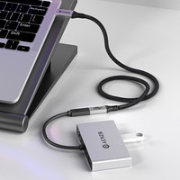 AENZR 恩泽 USB4 延长线type-c 0.3m
