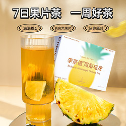 RICHARD´S TEA 李茶德 组合型大果片水果茶