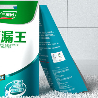  三棵树 SKSHU 防水补漏堵漏王 2kg 速凝型