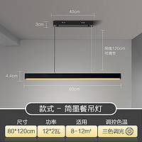 TCL 客厅卧室餐厅吊线灯现代简餐吊灯具北欧创意个性吊灯