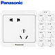 Panasonic 松下 雅悦系列 WMWA123-N 斜五孔插座 白色 十只装