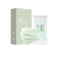 winner 稳健医疗 一次性医用外科口罩 20片 浅草绿色
