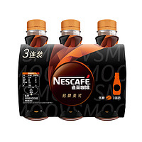 88VIP：Nestlé 雀巢 招牌美式 低糖 即饮咖啡 268ml*3瓶