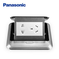 Panasonic 松下 DUNC112 地插 五孔地插座   银色