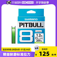 SHIMANO 禧玛诺 PITBULL 8编12编路亚线远投日本进口PE线