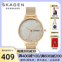 SKAGEN 诗格恩 石英手表女简约气质学生网红情侣满天星定制十大品牌