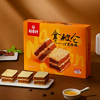 DXC 稻香村 拿破仑早餐面包370g*3盒