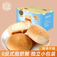 DXC 稻香村 酸奶面包520g早餐零食蛋糕休闲网红小吃营养食品整箱