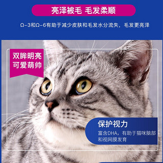 麦富迪 佰萃柏翠猫粮10kg美味英短美短三文鱼味双拼佰萃幼猫粮内含鱼干流浪猫20斤 成猫10kg 三文鱼+鳀鱼