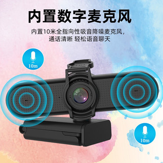 灵蛇 LINGSHE) N930 电脑摄像头高清麦克风视频会议网络教学家用笔记本台式机USB接口免驱内置麦克风2K高清