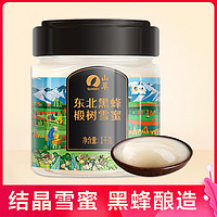 SUNDRY 山萃 中粮东北黑蜂椴树雪蜜纯正天然结晶蜂蜜1000g