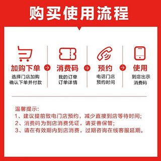 京安途 空调可视化清洗服务套餐  北京专享