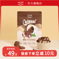 OCAK/欧扎克 酥脆 即食麦片  包装 400.0g 1包