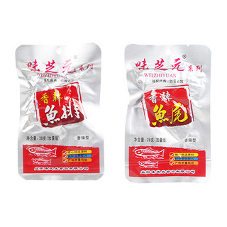 味芝元 洞庭香辣鱼排26g*30包 鱼尾巴即食鱼块零食湖南特产小吃 香辣鱼尾*20包