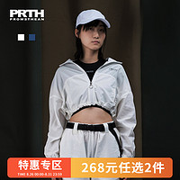 prth promethean PRTH女装2020秋季新款上衣百搭宽松薄款防风透气短外套户外运动服