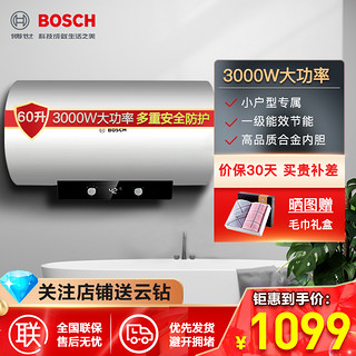 BOSCH 博世 逸能系列 EWS60-BM1 储水式电热水器 60L 3000W