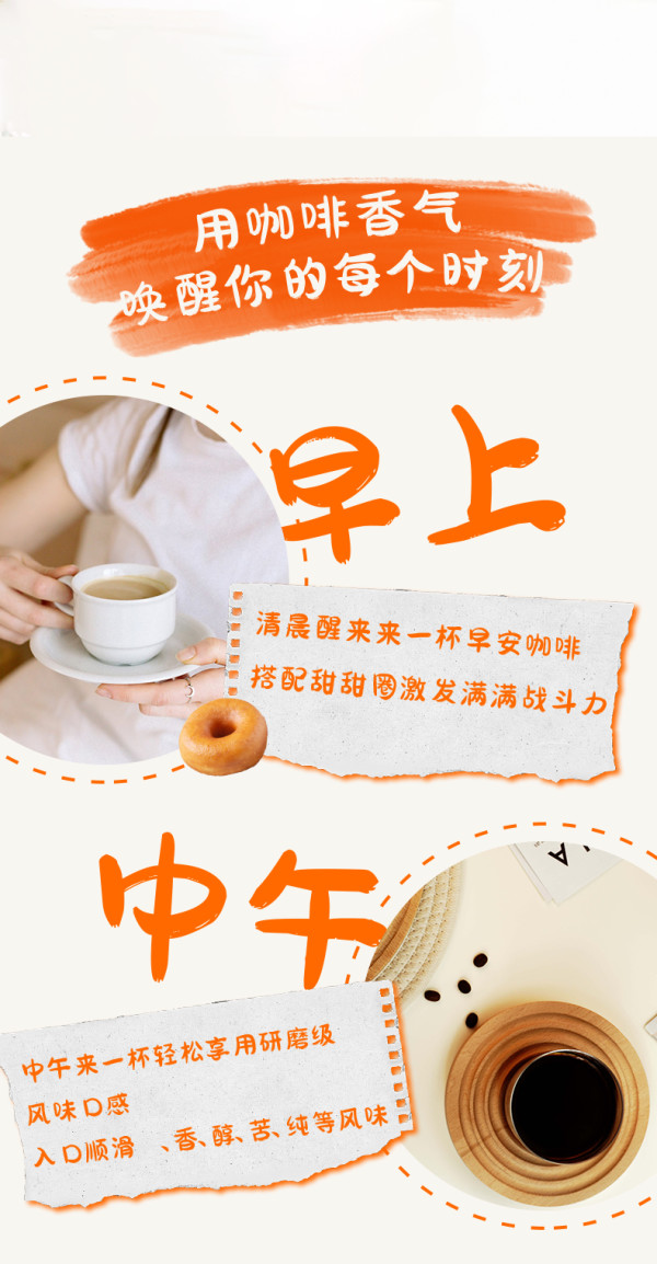 啡否 速溶美式咖啡 30杯（赠冰川杯+不锈钢冰块）