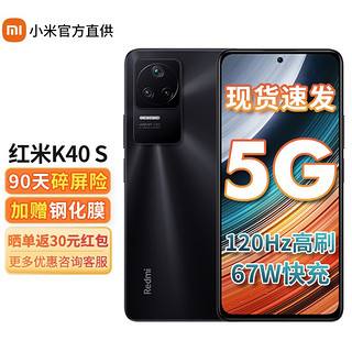 MI 小米 Redmi 红米 K40 5G手机 12GB+256GB 亮黑