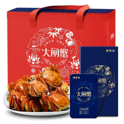 鲜泰来 大闸蟹礼券 公4.5两 母3.5两 4对8只装*4件+公3两母2两 6只款*4件