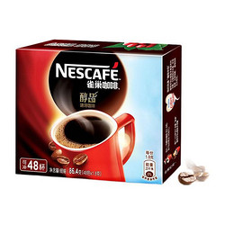 Nestlé 雀巢 醇品黑咖啡 20杯，买3送红杯勺