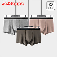 Kappa 卡帕 男士平角内裤 3条装 KP2K04