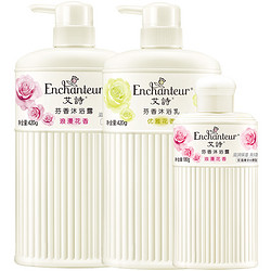 Enchanteur 艾诗 沐浴家庭装（浪漫沐浴露 420g+180g+优雅沐浴露420g）