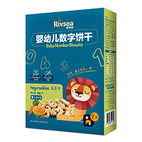 Rivsea 禾泱泱 宝宝数字饼干 蔬菜味 80g