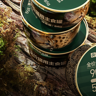 网易天成 红肉全阶段猫粮 主食罐 85g*6罐