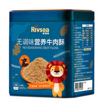 Rivsea 禾泱泱 牛肉酥100g