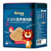 Rivsea 禾泱泱 无调味营养猪肉酥100g