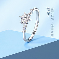 六福珠宝 18K戒指钻石繁星六爪镶车花求婚女定价