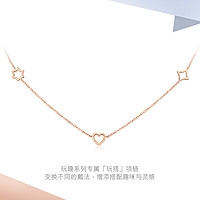 六福珠宝 玩趣系列百搭18K金项链搭配链含延长链