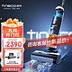 Tineco 添可 无线智能洗地机2.0芙万Pro