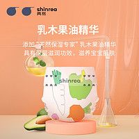 shinrea 爽然 婴儿纸尿裤 S20片