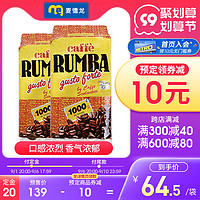 Rumba 麦德龙 意大利原装进口 RUMBA特香咖啡豆1kgx2包