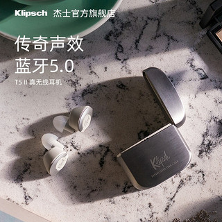 Klipsch 杰士  T5 II真无线耳机 蓝牙入耳 降噪运动 白色