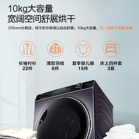 Haier 海尔 纤美系列 GBN100-126 热泵式烘干机 10kg