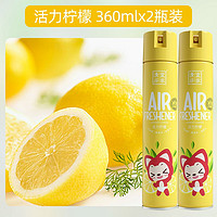 e-home 宜家 空气清新喷雾 360ml*2瓶