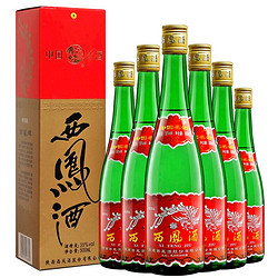 西凤酒 绿瓶高脖 55%vol 凤香型白酒 500ml*6瓶 整箱装