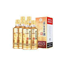 MOUTAI 茅台 王子酒 酱香经典 53%vol 酱香型白酒 500ml*6瓶 整箱装