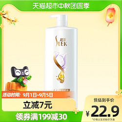 SLEK 舒蕾 蚕丝护发素 500ml