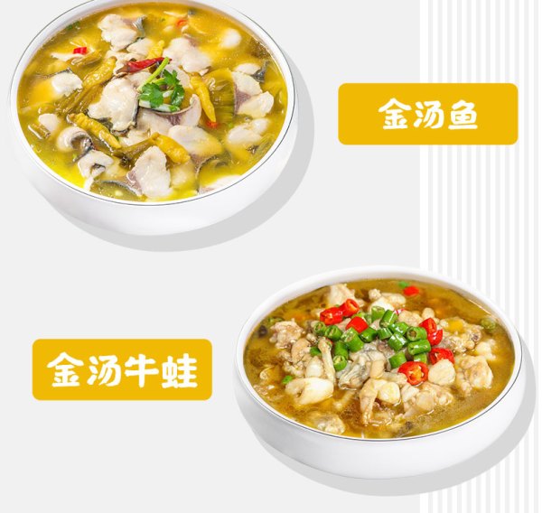 灥喜锅 柠檬金汤酱 50g*2包