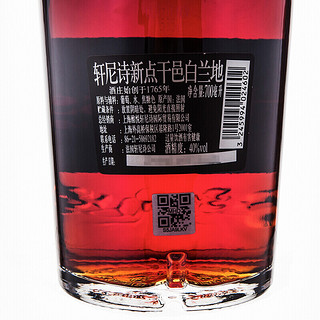 Hennessy 轩尼诗 新点 干邑白兰地 40%vol 700ml 虎年特别版礼盒装